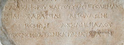 Epigraphie grecque
