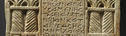 Epigraphie copte
